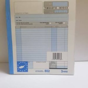 BOOKLET INVOICES 3 PLY  NO.802