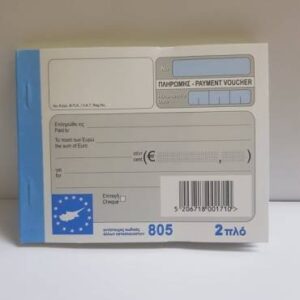 BOOKLET PAYMENT 2 PLY EUROPAP NO.805
