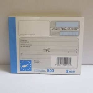 BOOKLET RECEIPT 2 PLY  NO.803